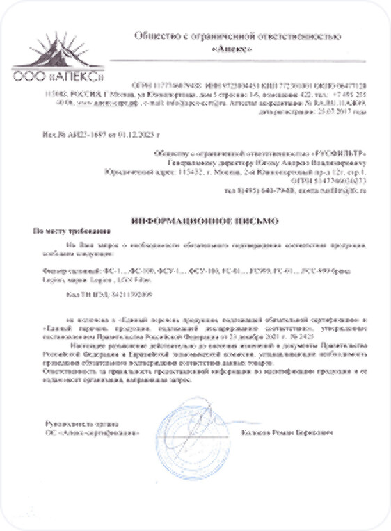 Название