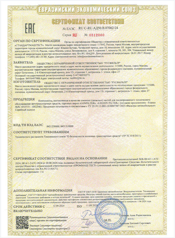 Название